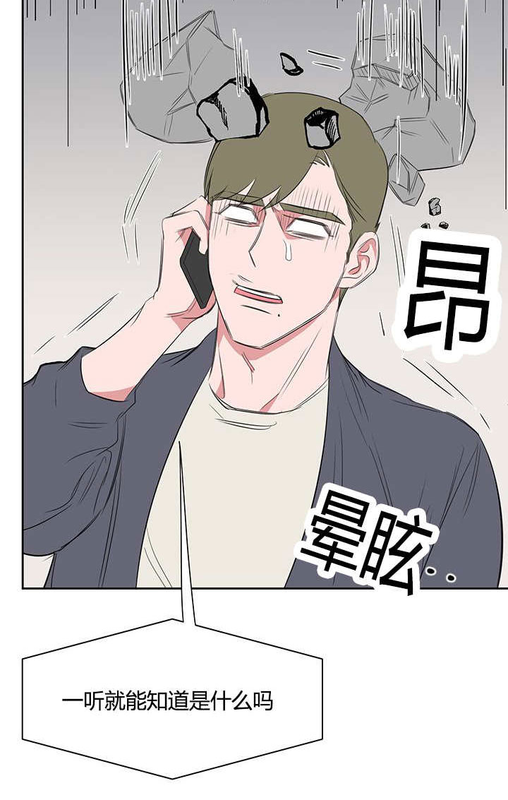 第21章：看出什么了16
