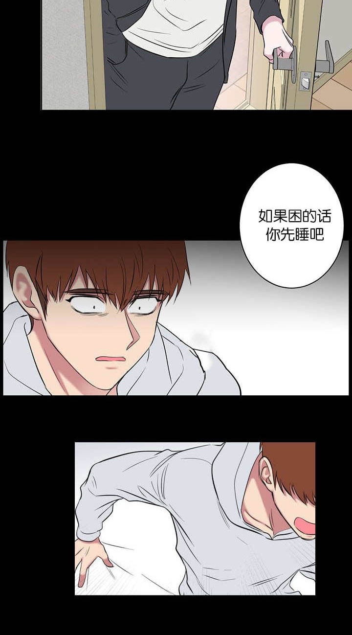 第61章：真叫人头疼3