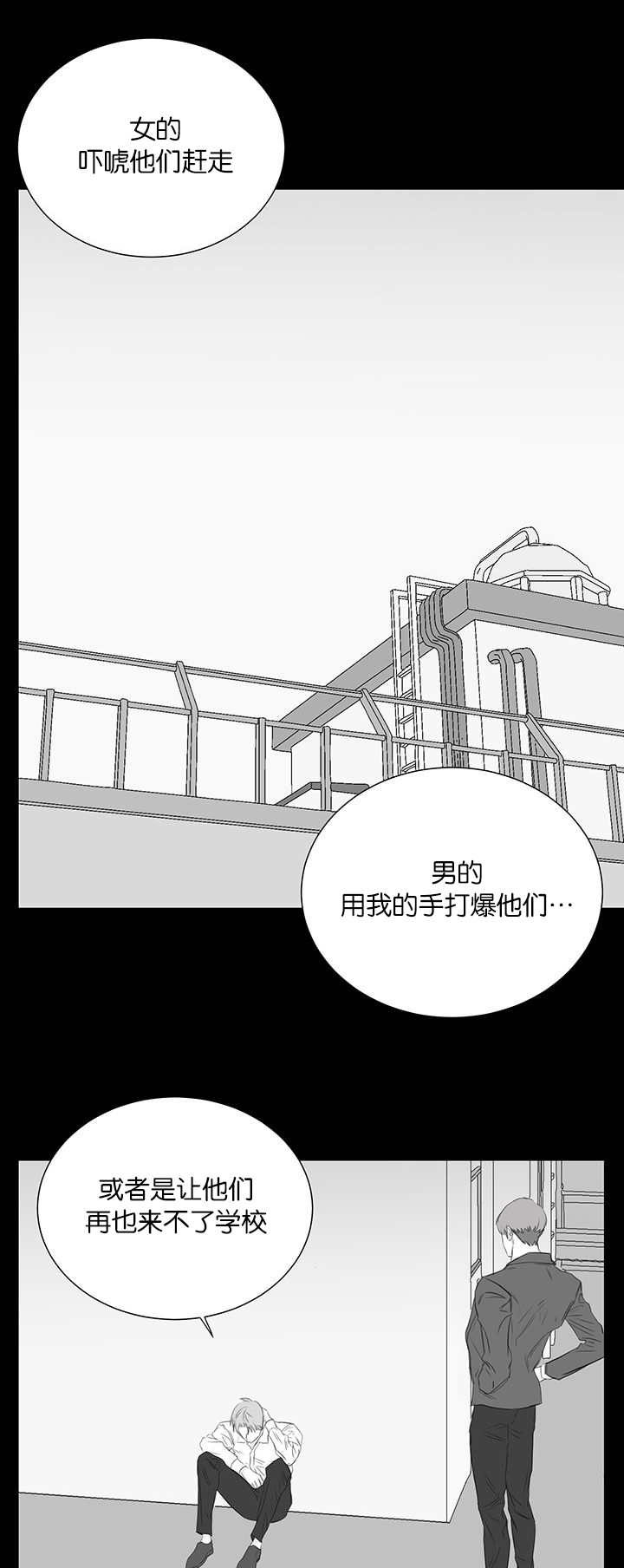 第44章：前面的故事19