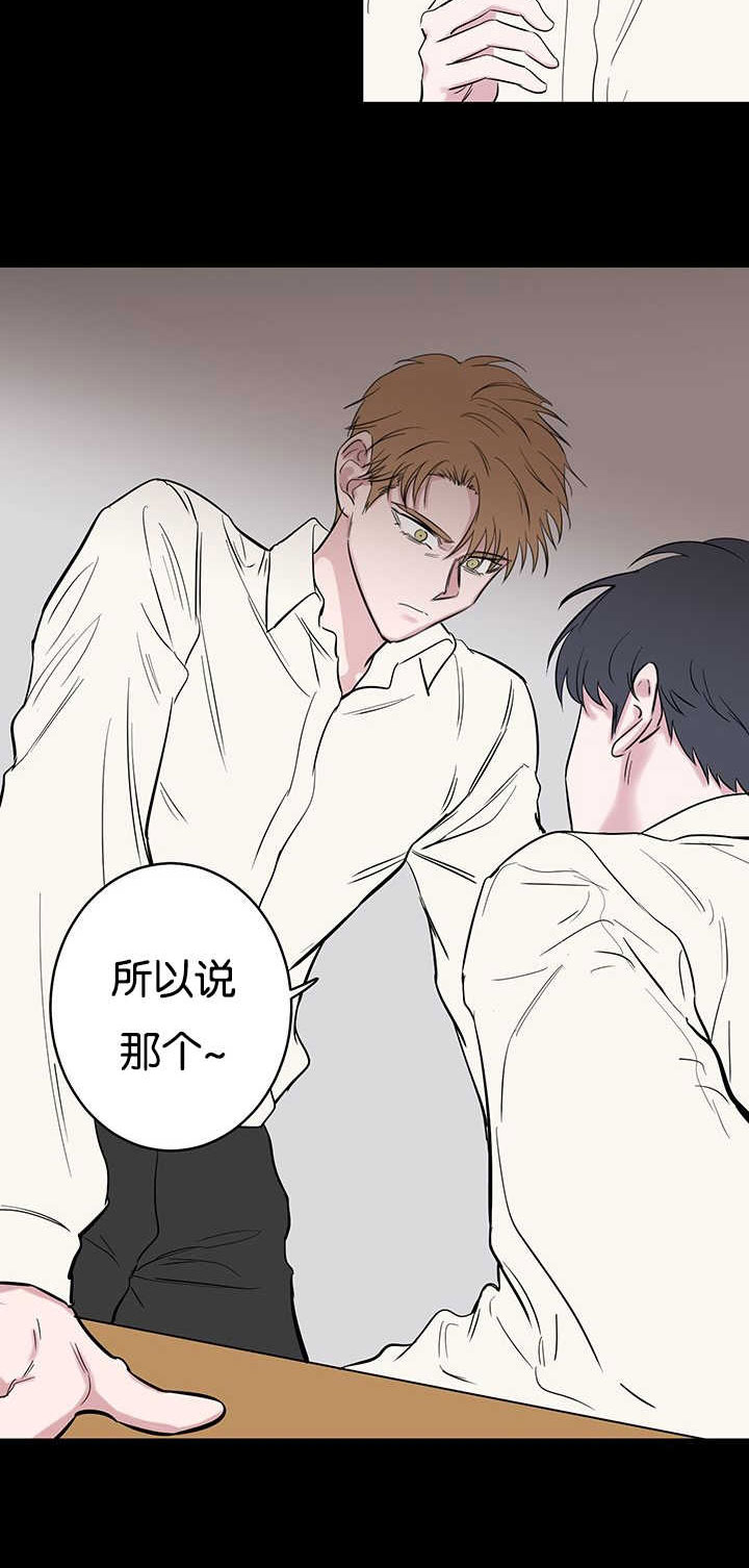 第66章：可笑2