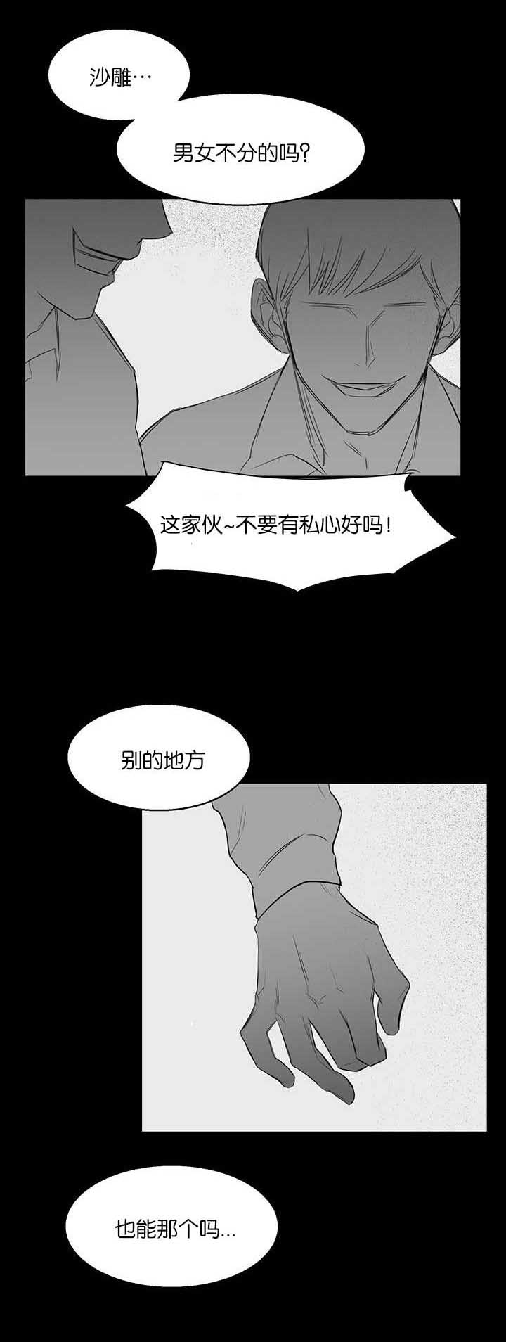第20章：教训12