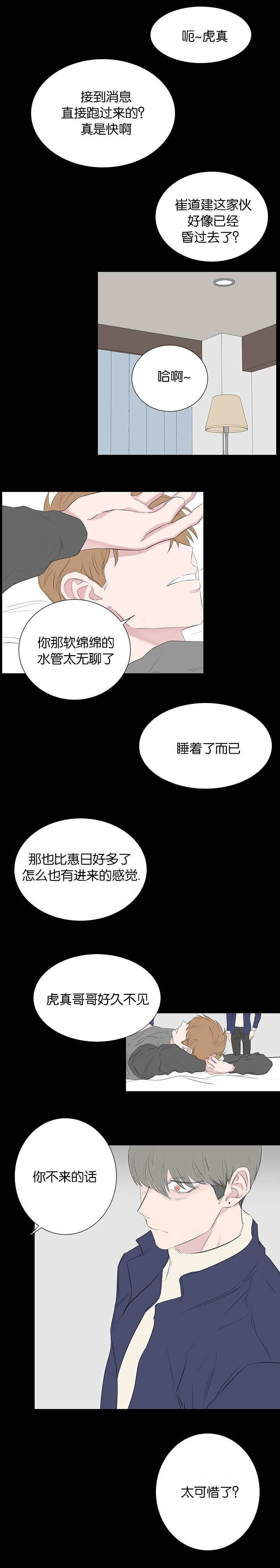第45章：监管7
