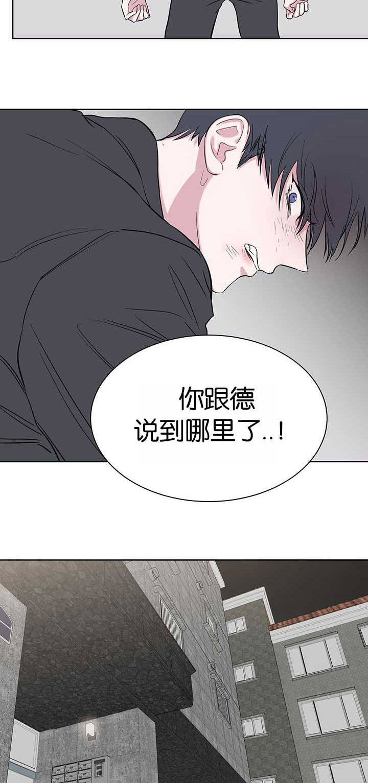 第64章：诚实一点1