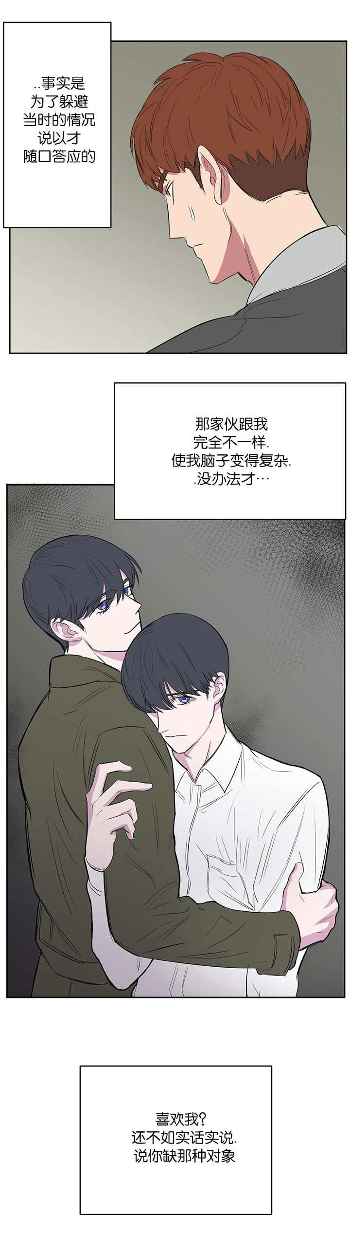 第15章： 发生什么2