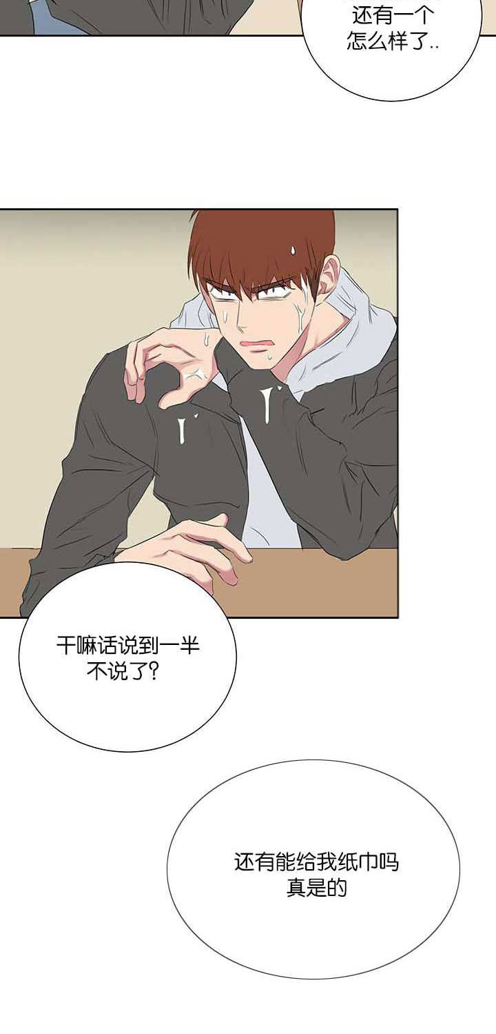 第44章：前面的故事1