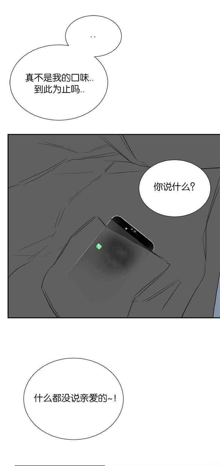 第44章：前面的故事2