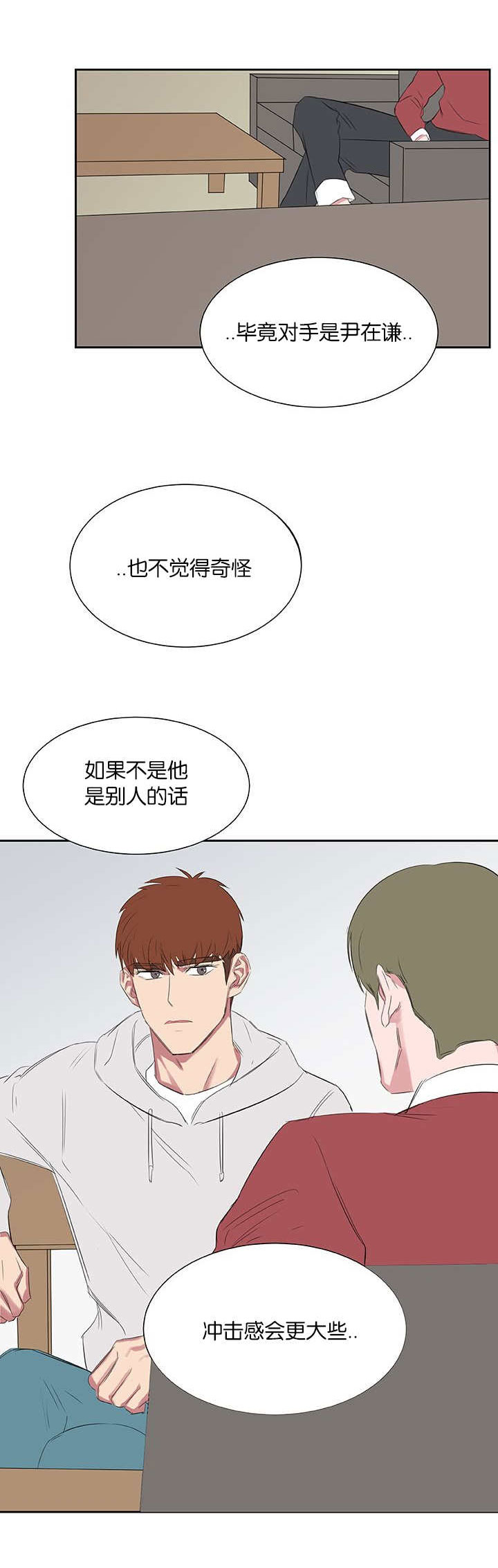 第27章：解释17