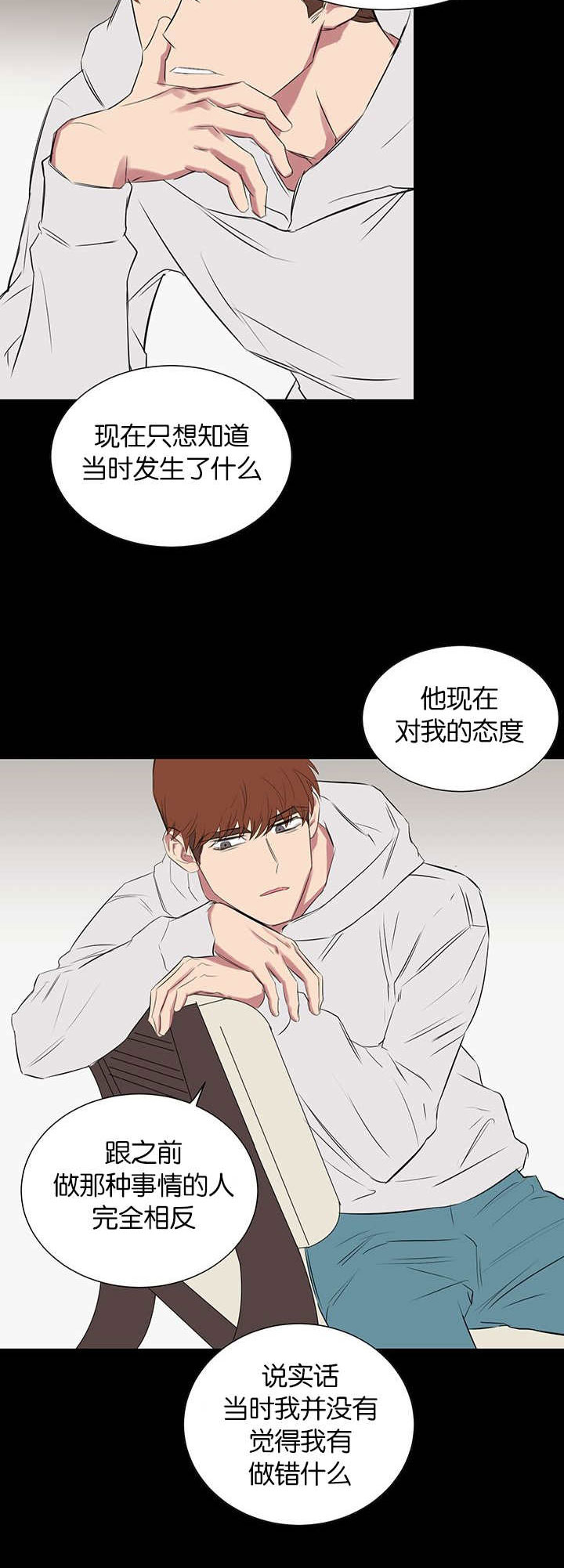 第33章：只是寻开心17