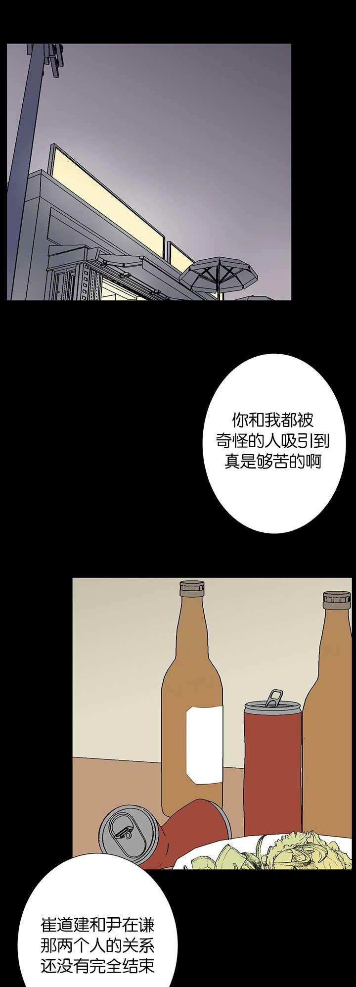 第49章：躲开0