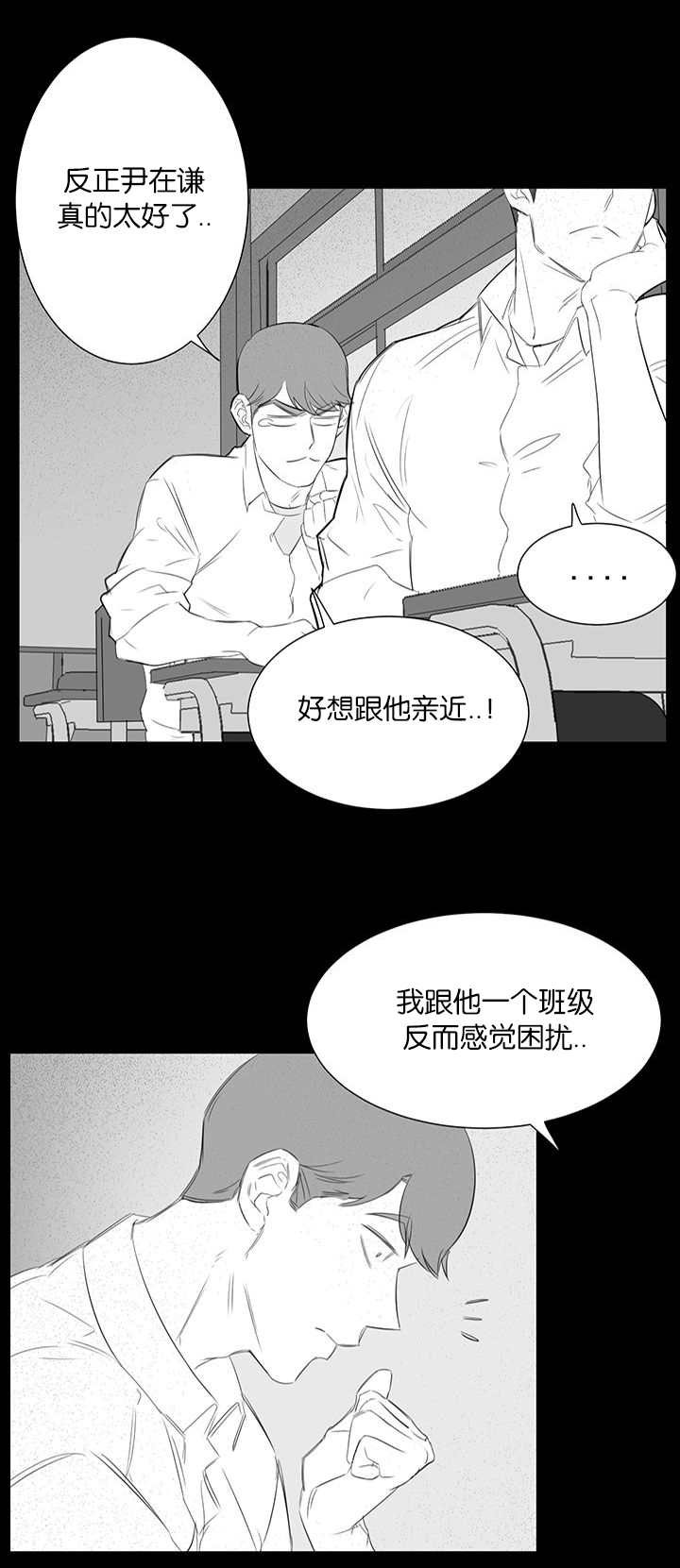 第28章：回忆11