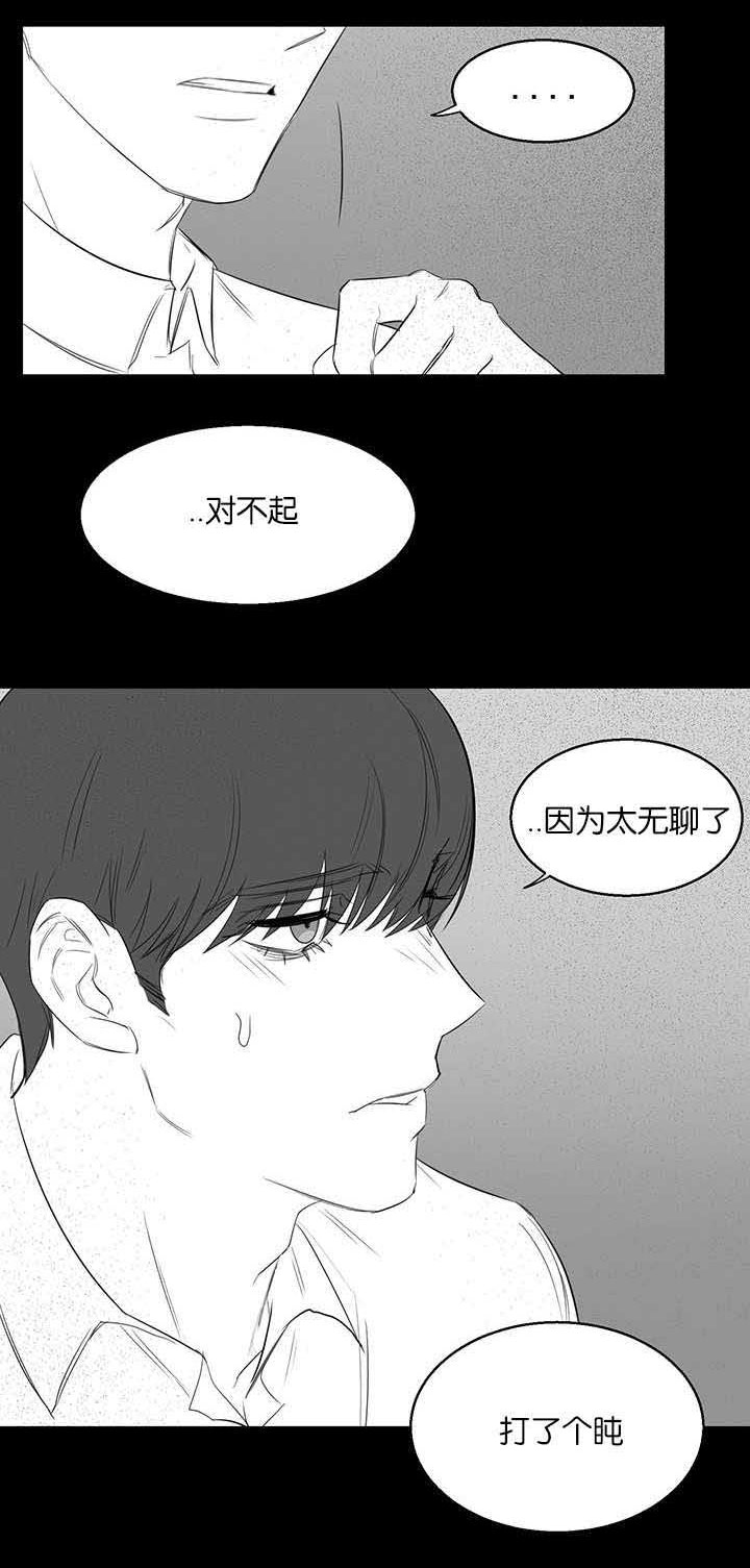 第20章：教训5