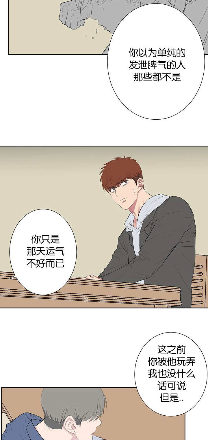 第48章：为什么恨他6