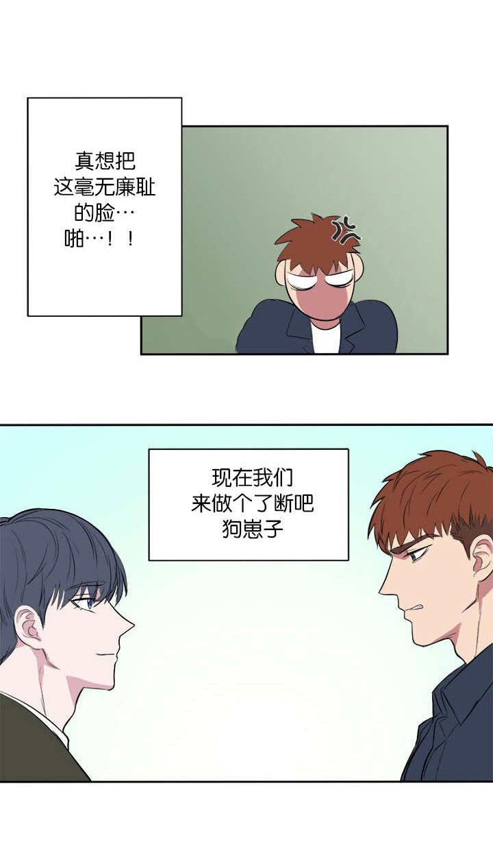 第10章：在干嘛啊12