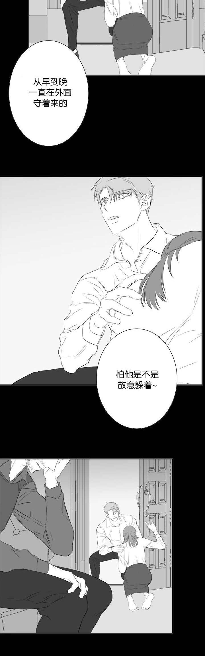 第44章：前面的故事11