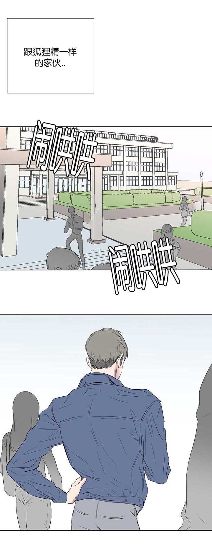 第37章：想对方向4