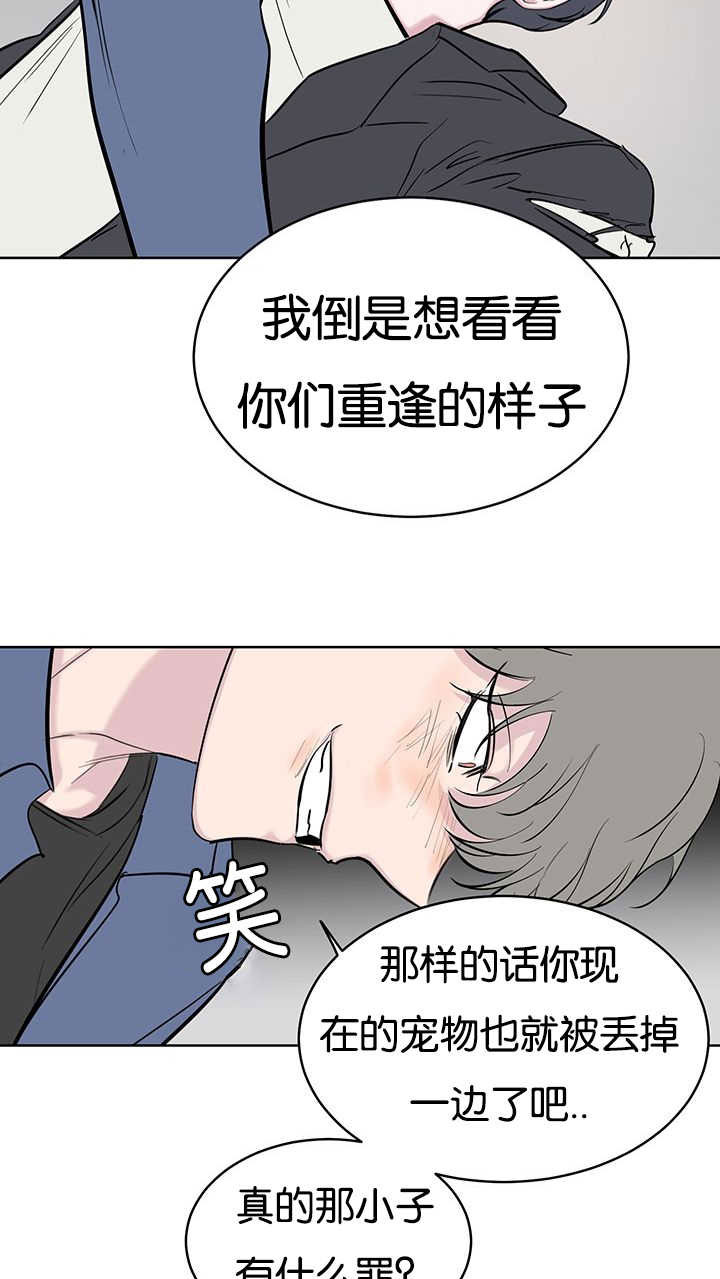第71章：惩罚14