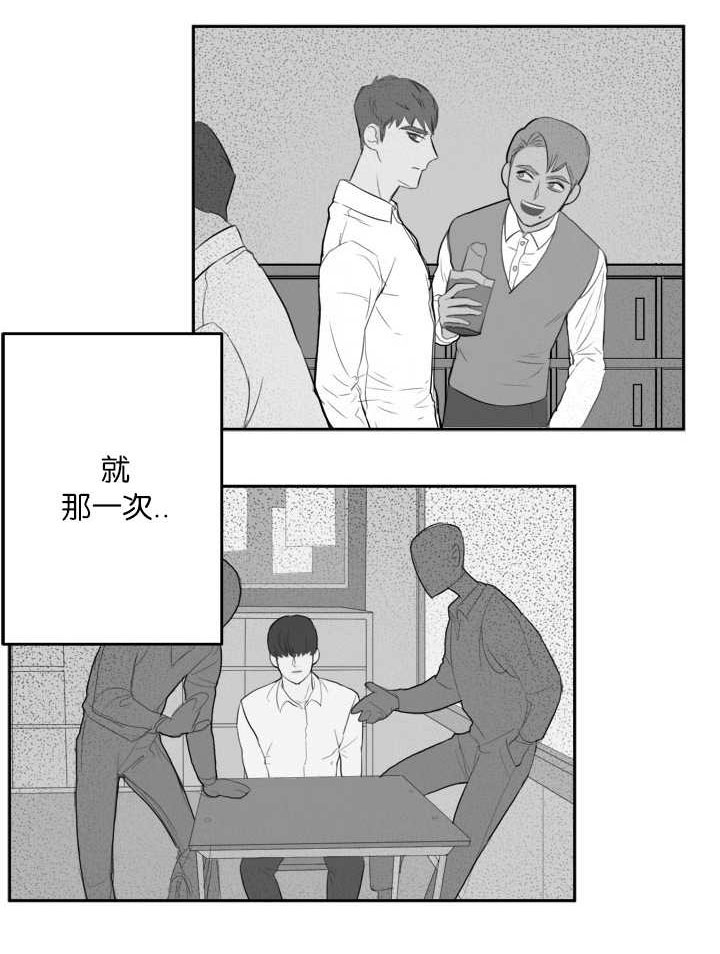 第4章：梦到他了4