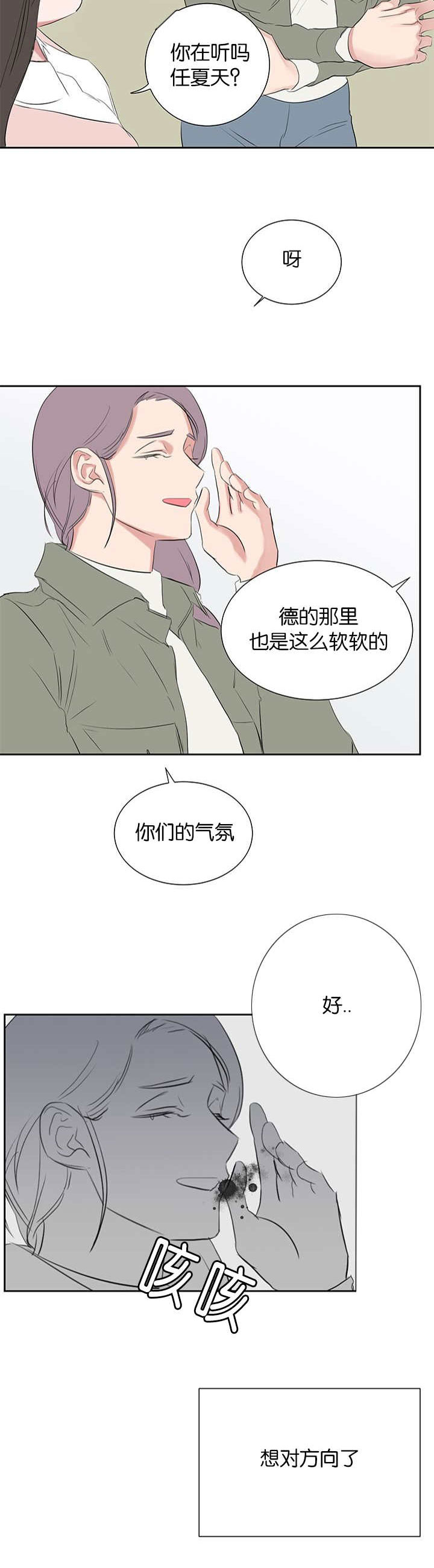 第38章：电话17