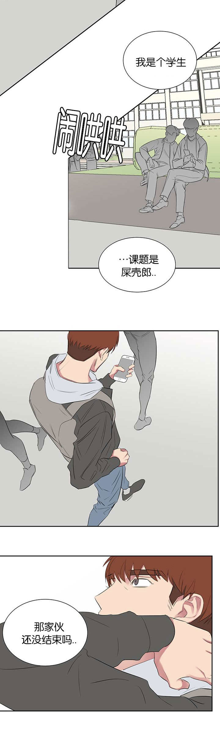 第39章：没那么简单1