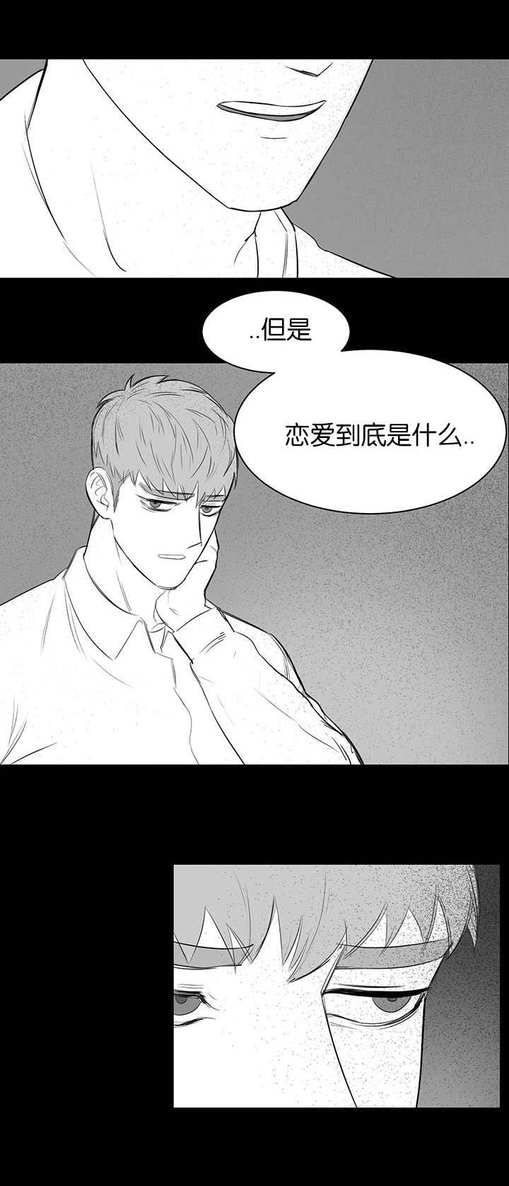 第11章：再次梦到4