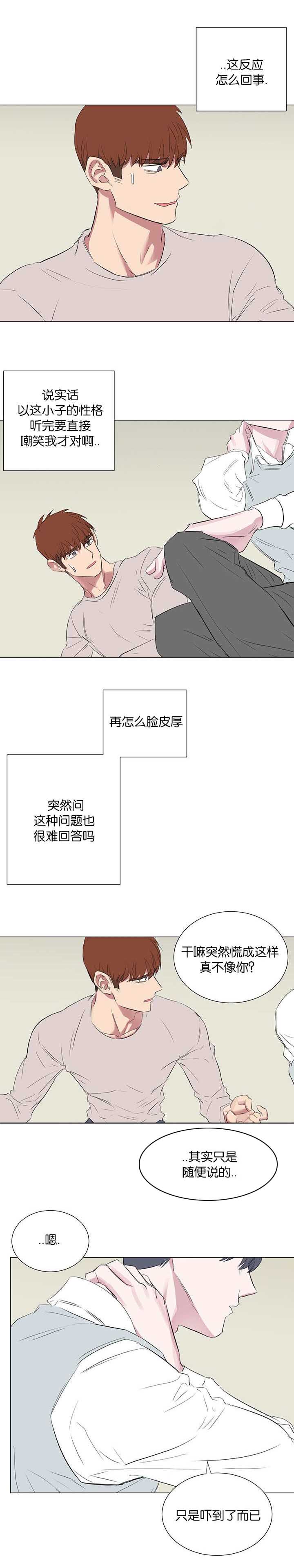 第35章：第一次2
