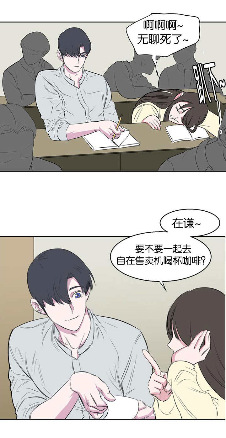 第14章：不用担心7