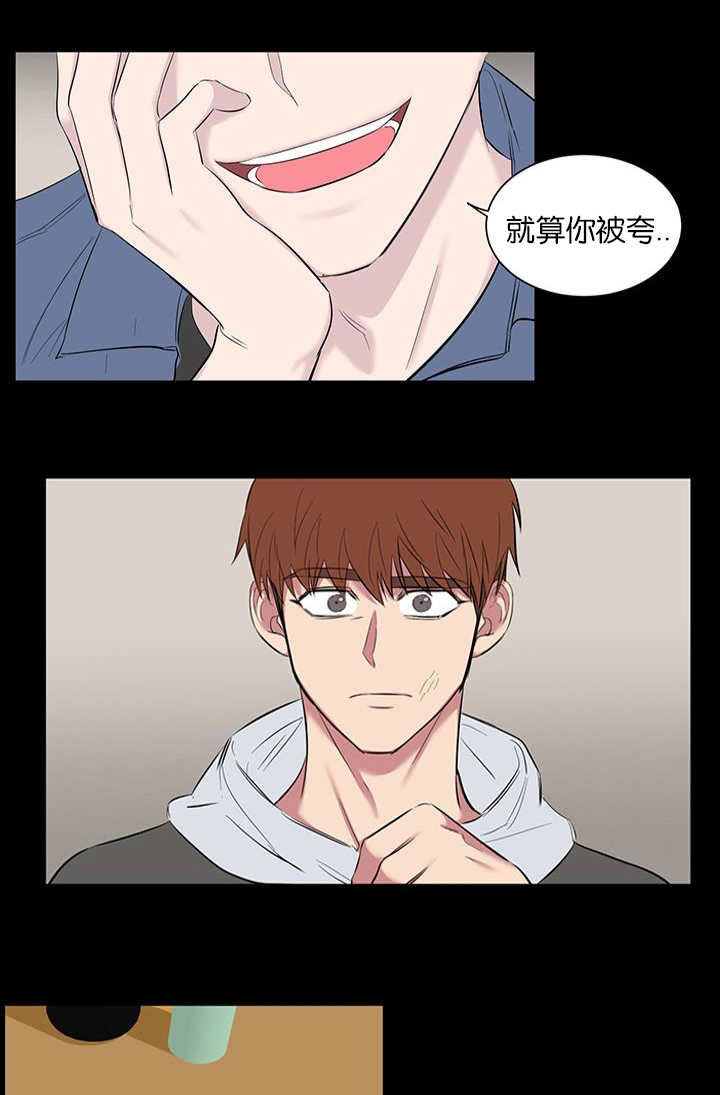 第56章：借住16