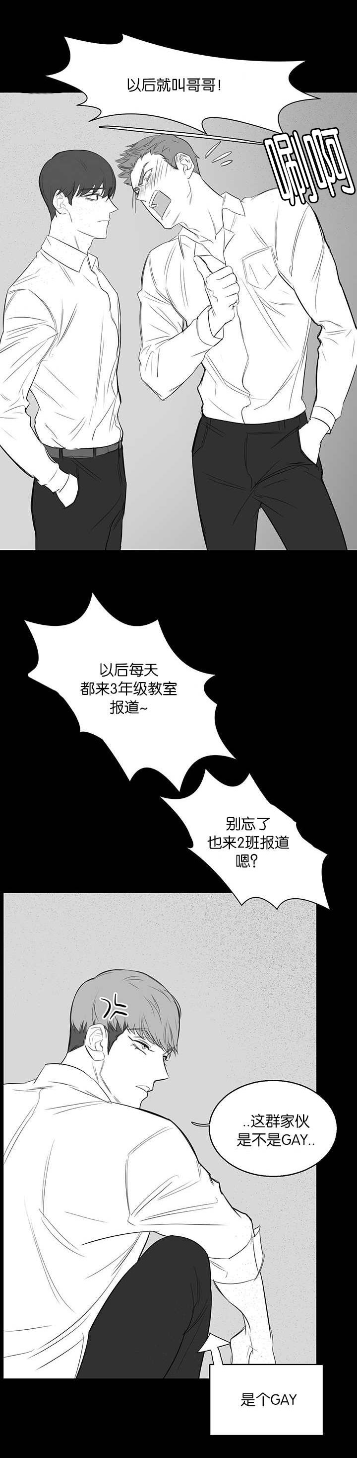 第20章：教训10