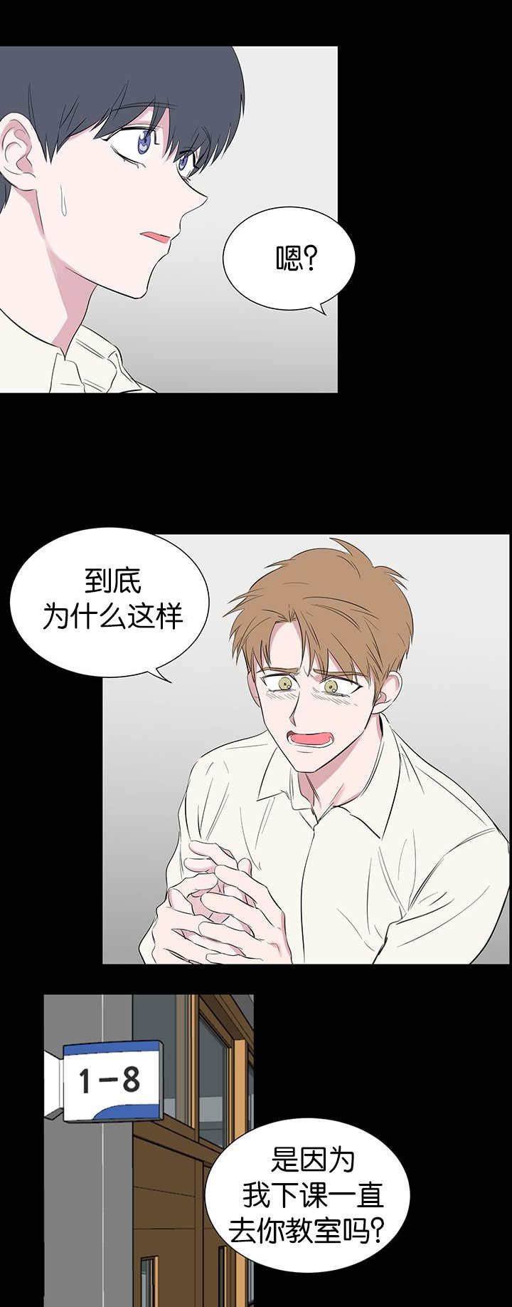 第54章：去你家8
