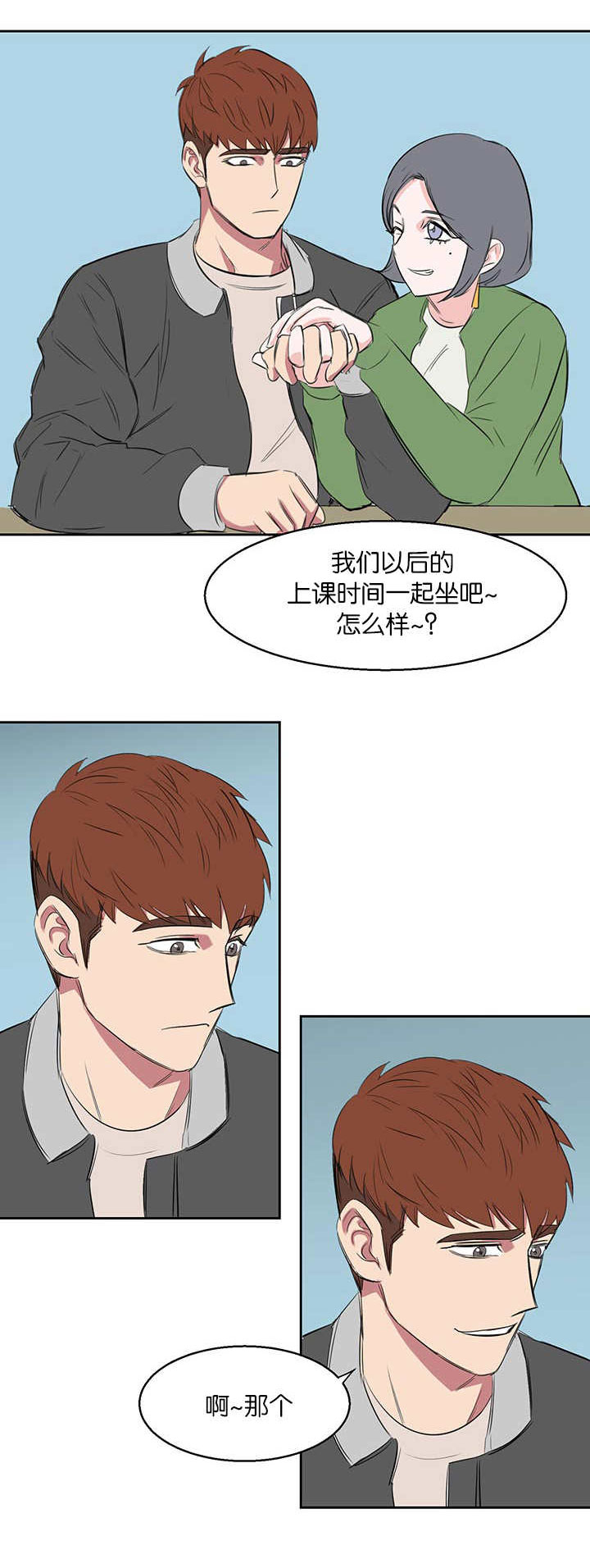 第15章： 发生什么8