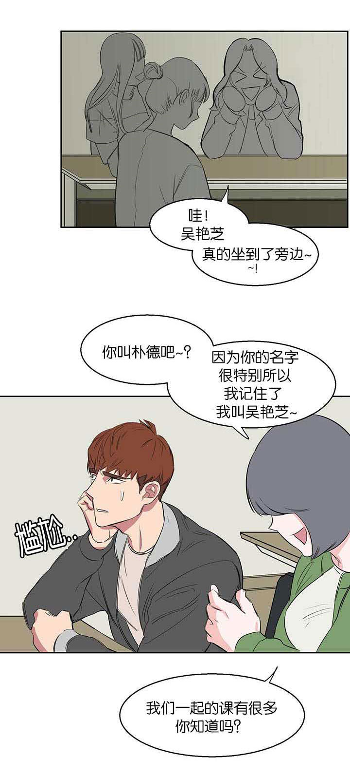 第15章： 发生什么5