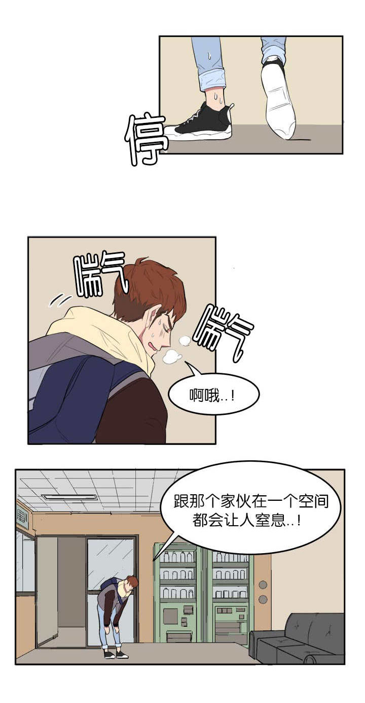 第3章：我要睡了9
