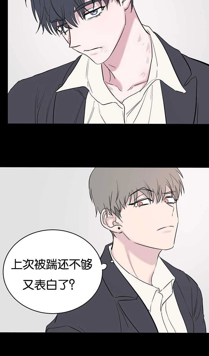 第69章：跟我交往11