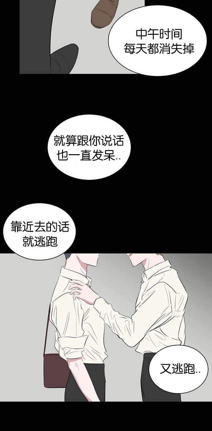 第54章：去你家3