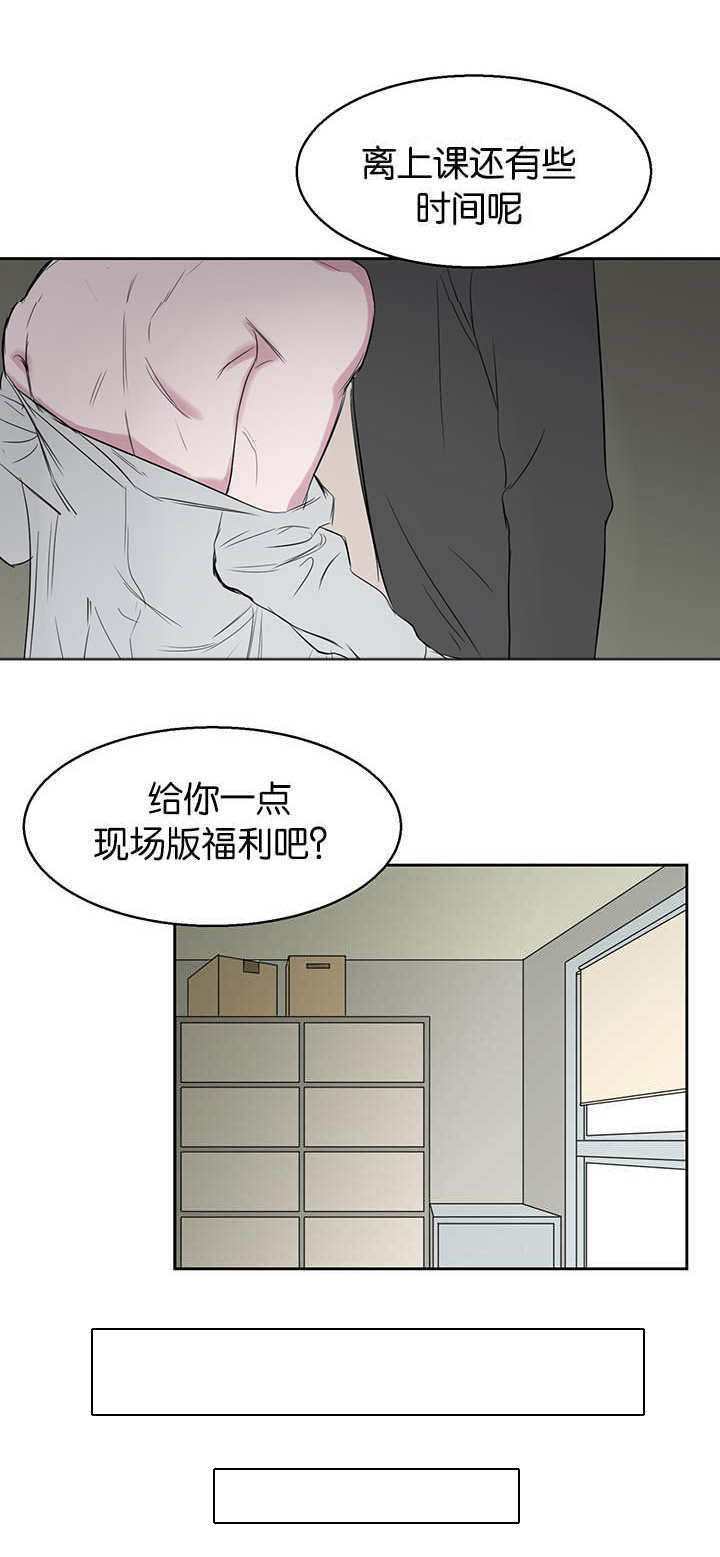 第16章：话都不说9