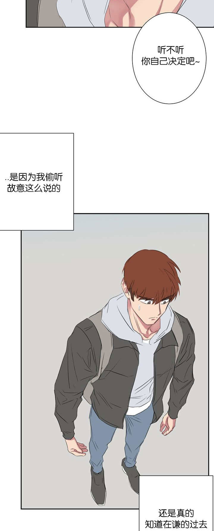 第42章：被打的人1