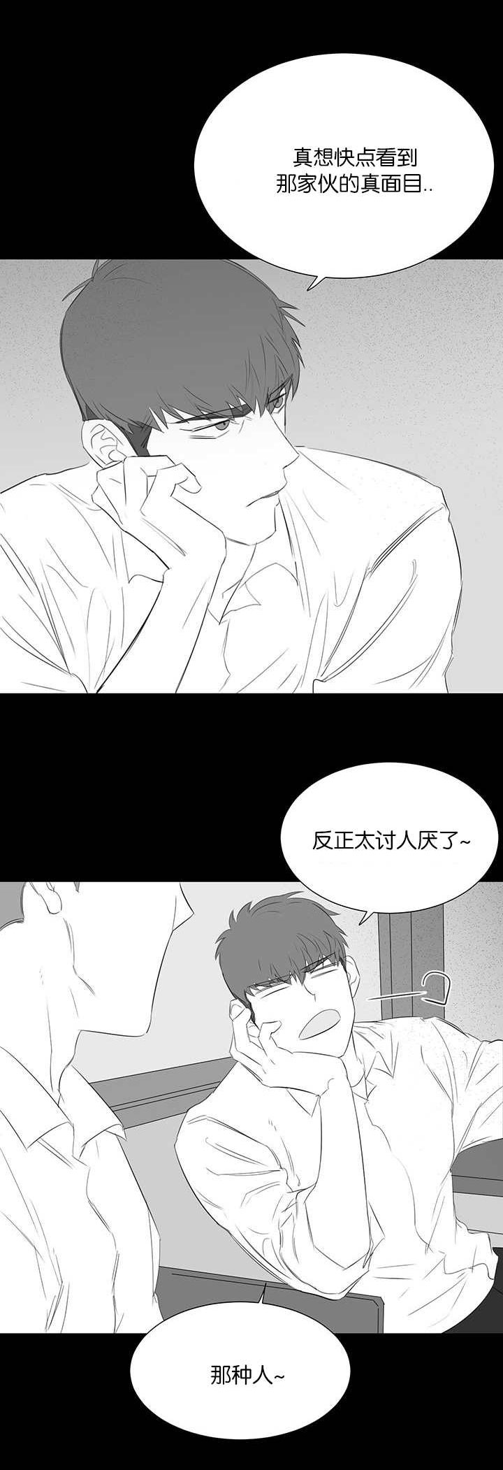 第28章：回忆17