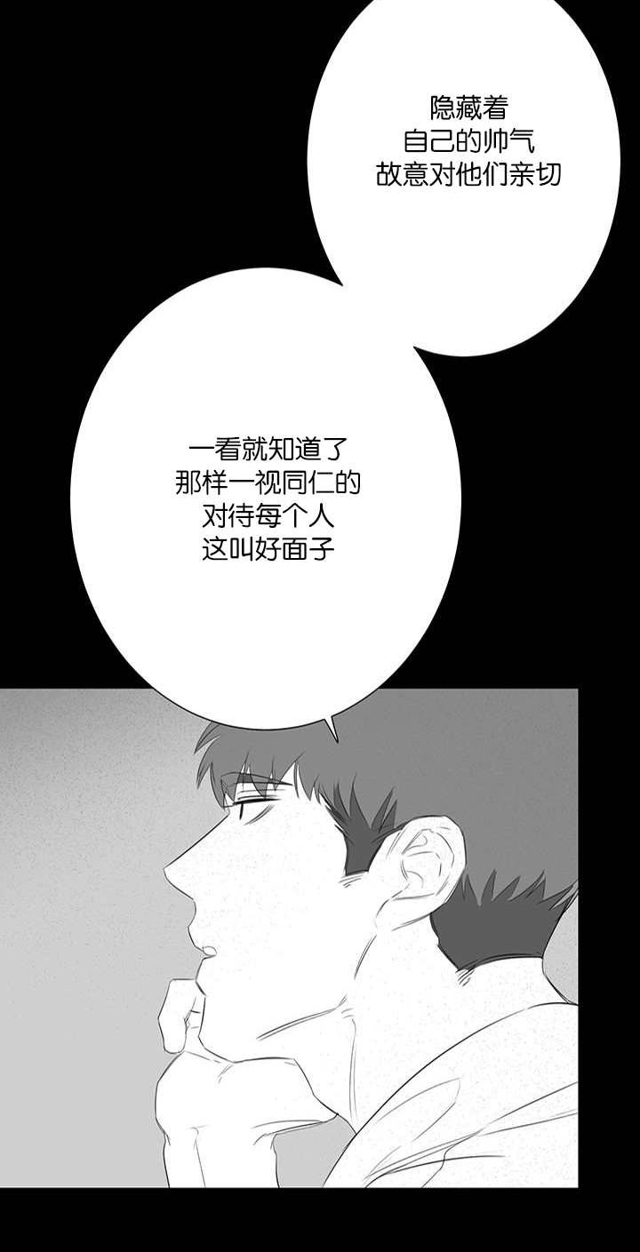 第28章：回忆13