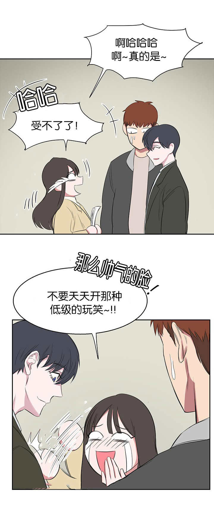 第17章：也带我一个4