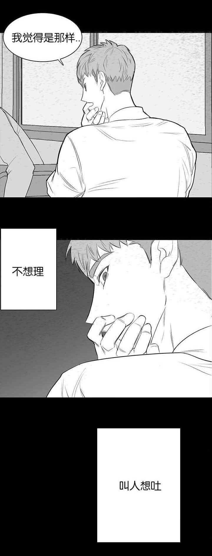第11章：再次梦到12