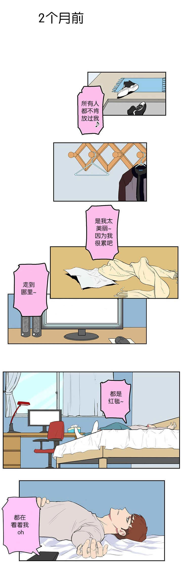 第1章：开课2