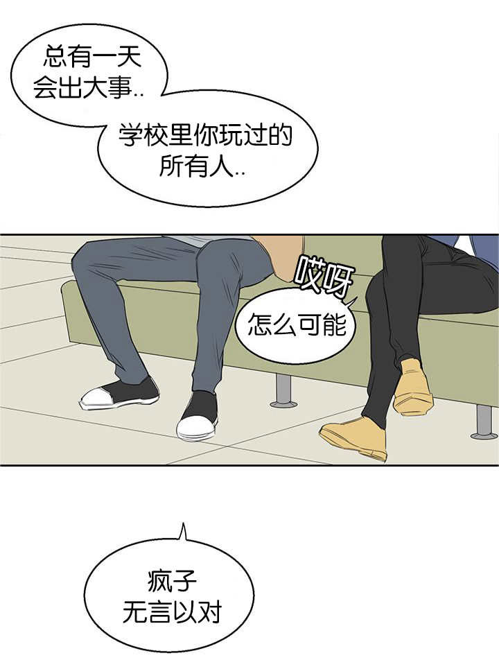第19章：好戏4