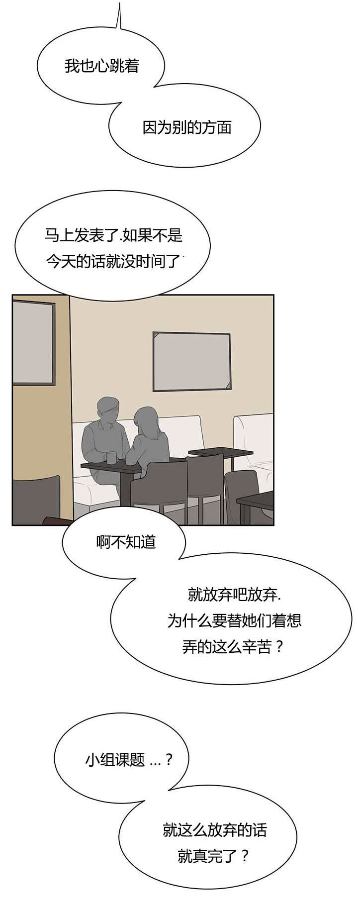 第22章：头疼18