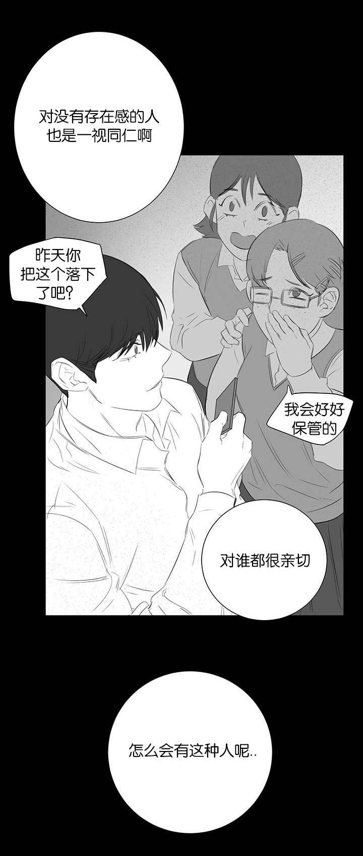 第28章：回忆10