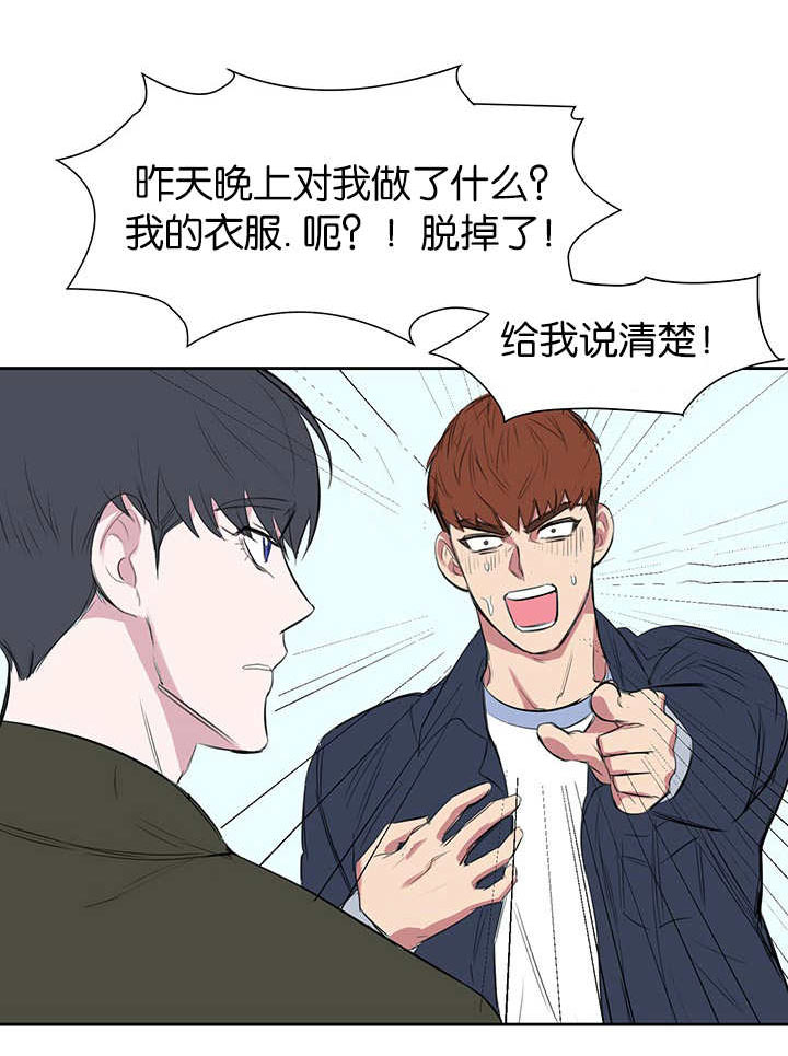 第12章：之前的事6