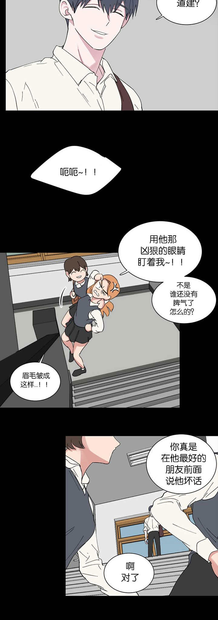第50章：药膏11