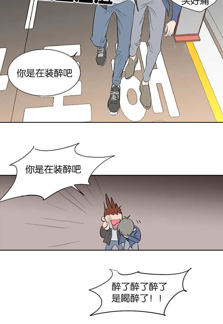 第56章：借住12