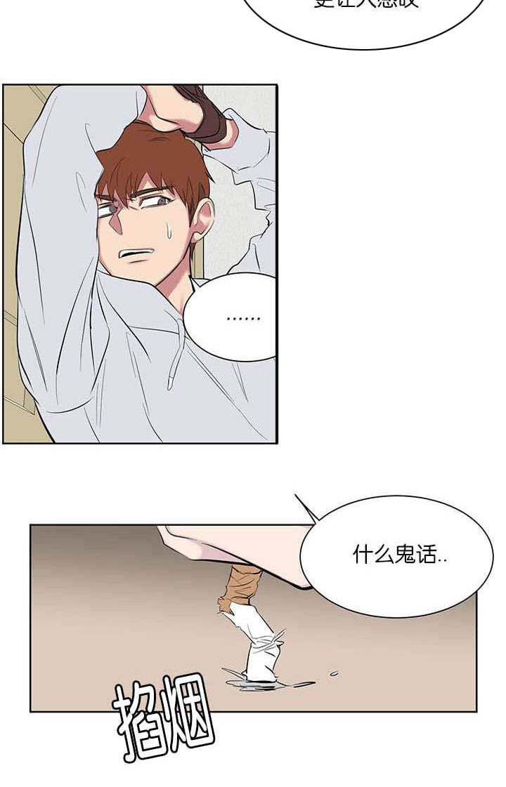 第57章：果然不行啊15