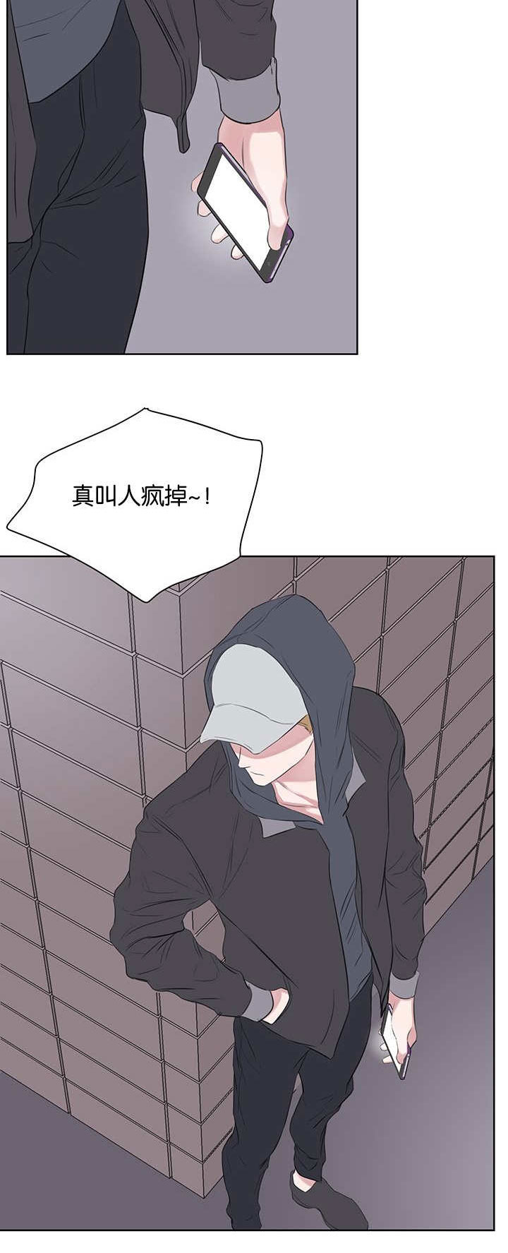 第50章：药膏5
