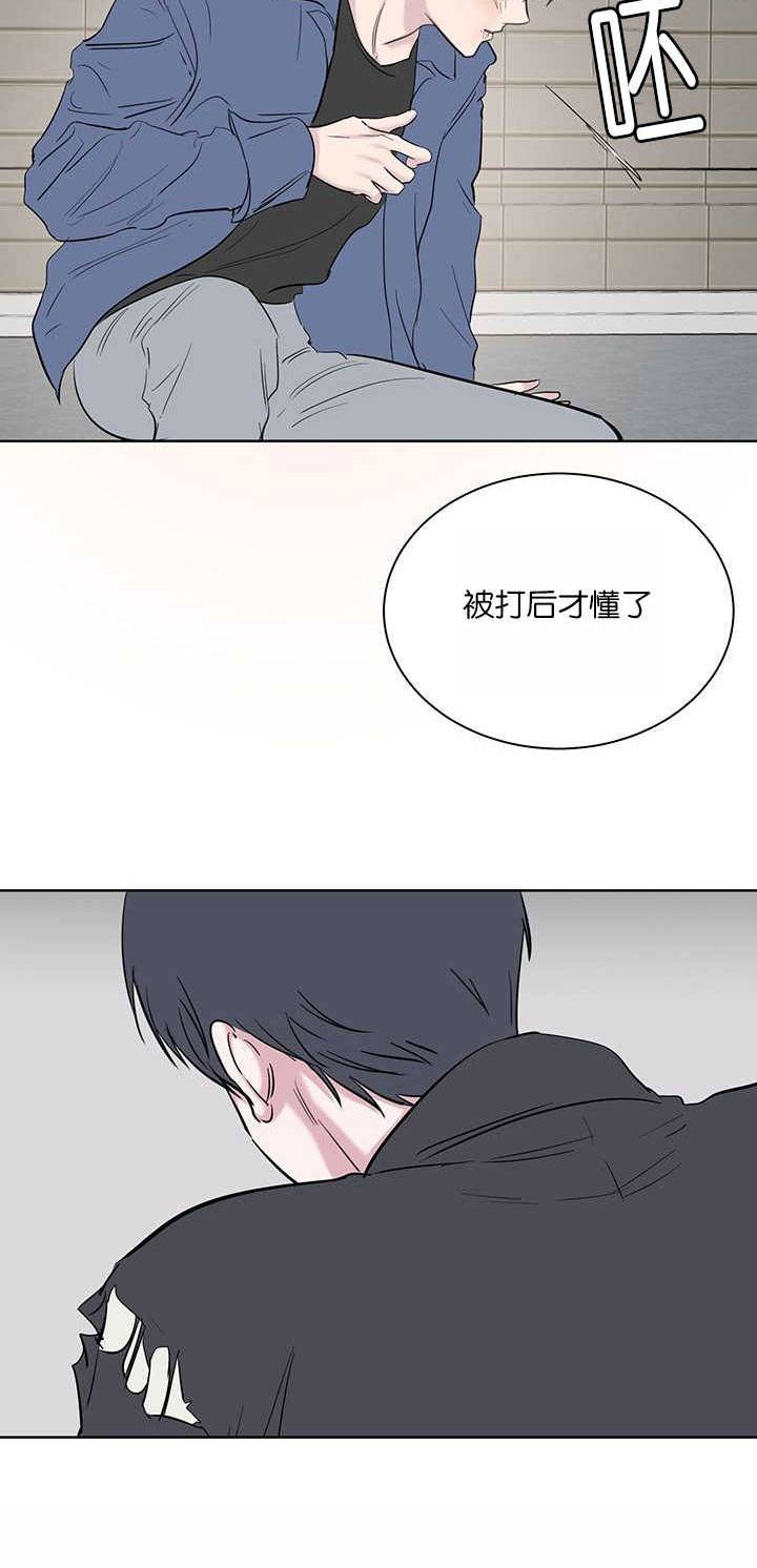 第63章：被打才懂14